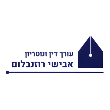 לוגו של משרד לקוח של התרסי מדיה