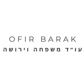 לוגו של משרד לקוח של התרסי מדיה
