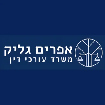לוגו של משרד לקוח של התרסי מדיה