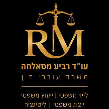 לוגו של משרד לקוח של התרסי מדיה